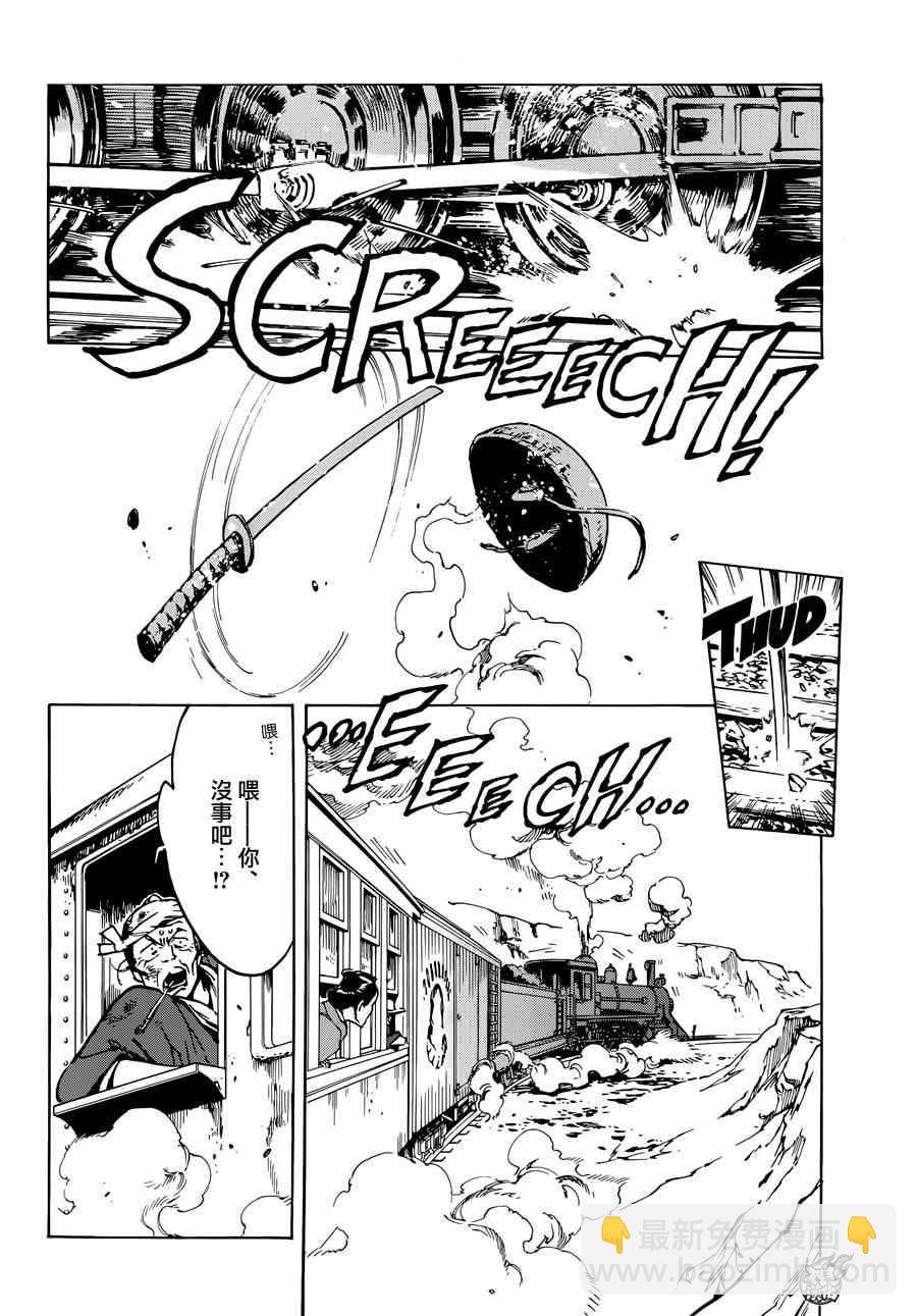 5话5