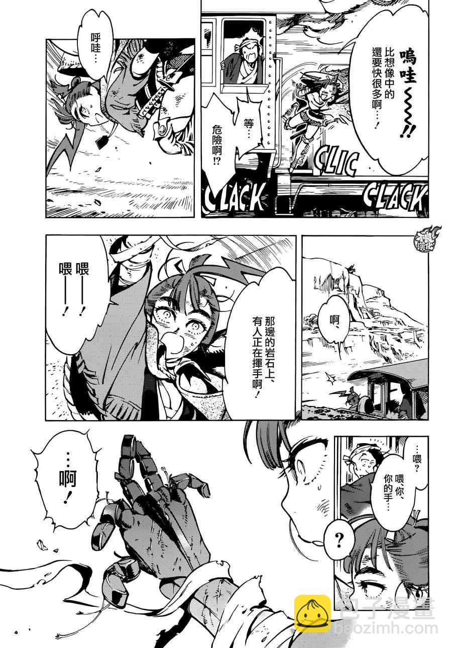 5话8