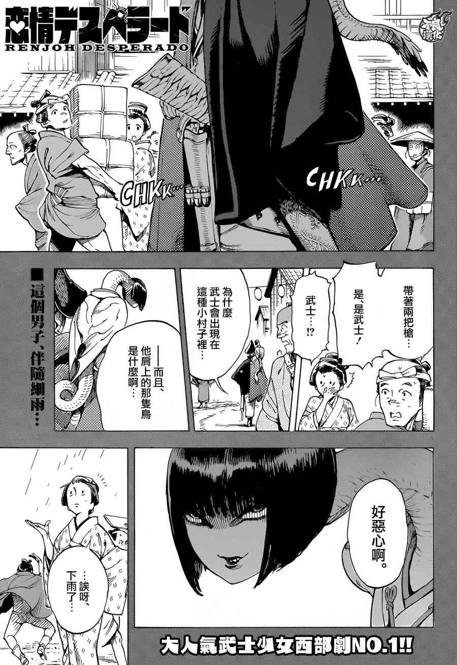 6话0