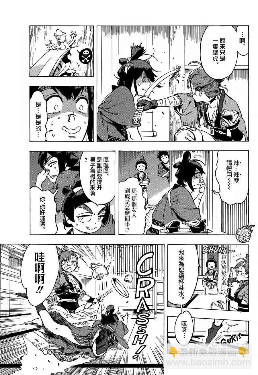 6话22