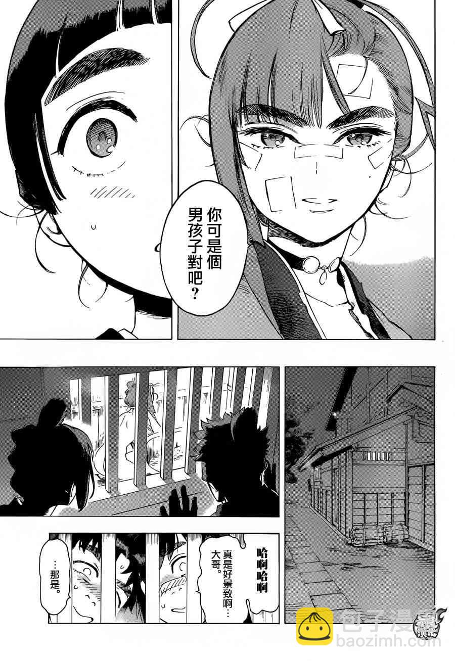 6话24