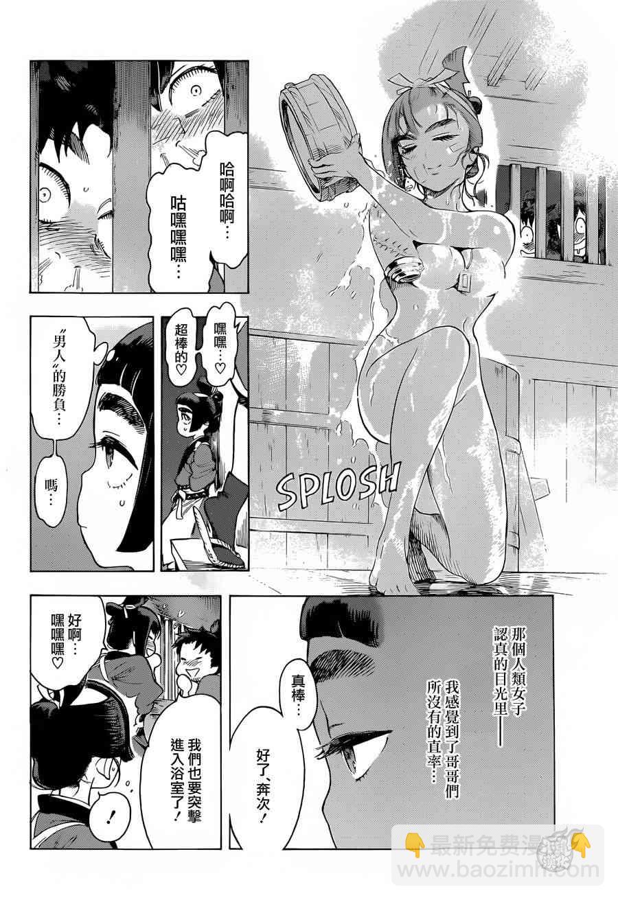6话25