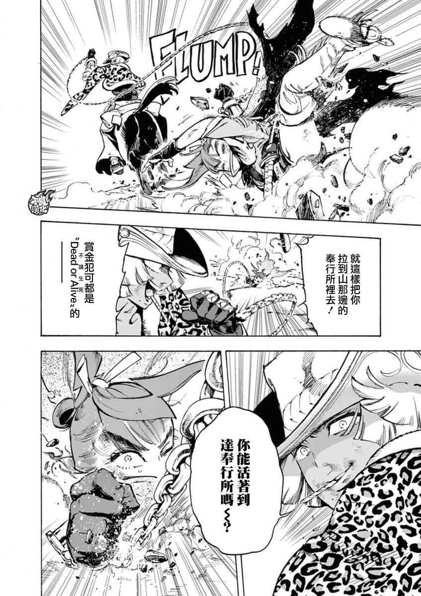 7话10