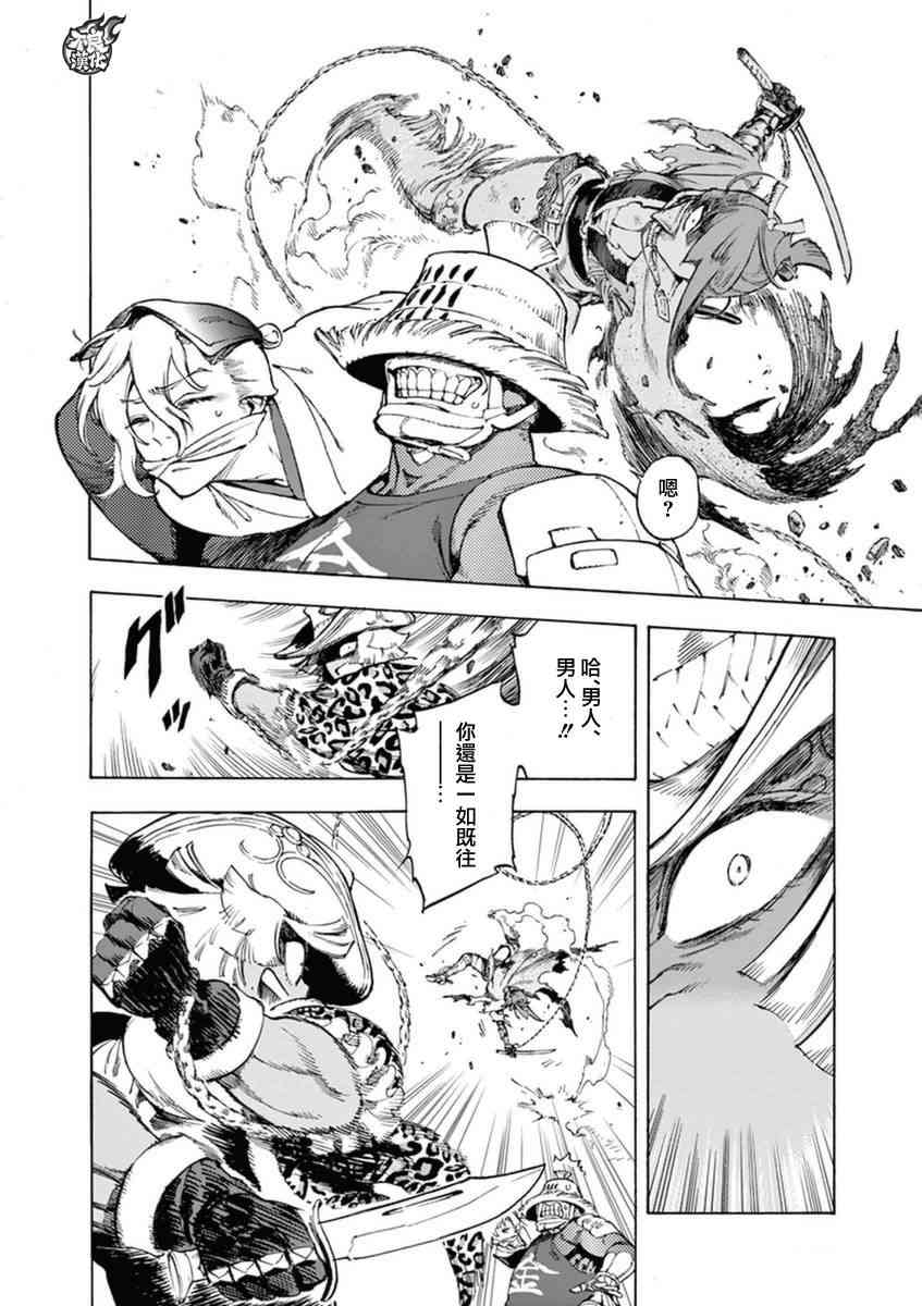 7话12