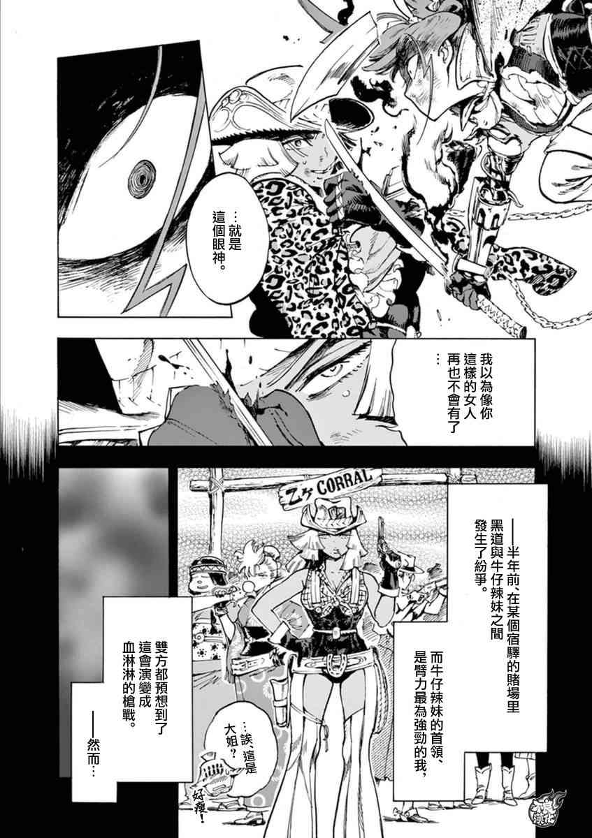 7话14