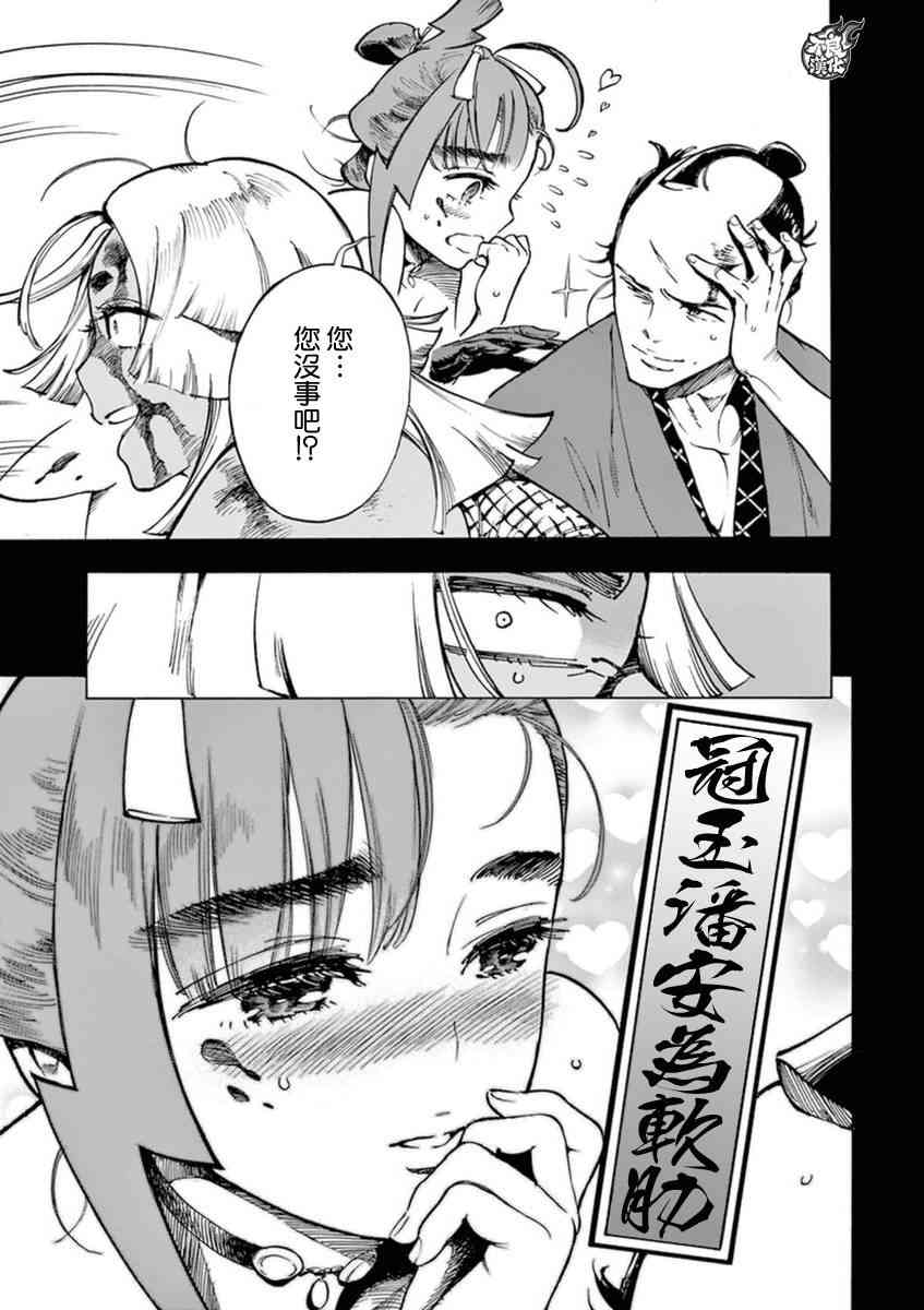 7话17
