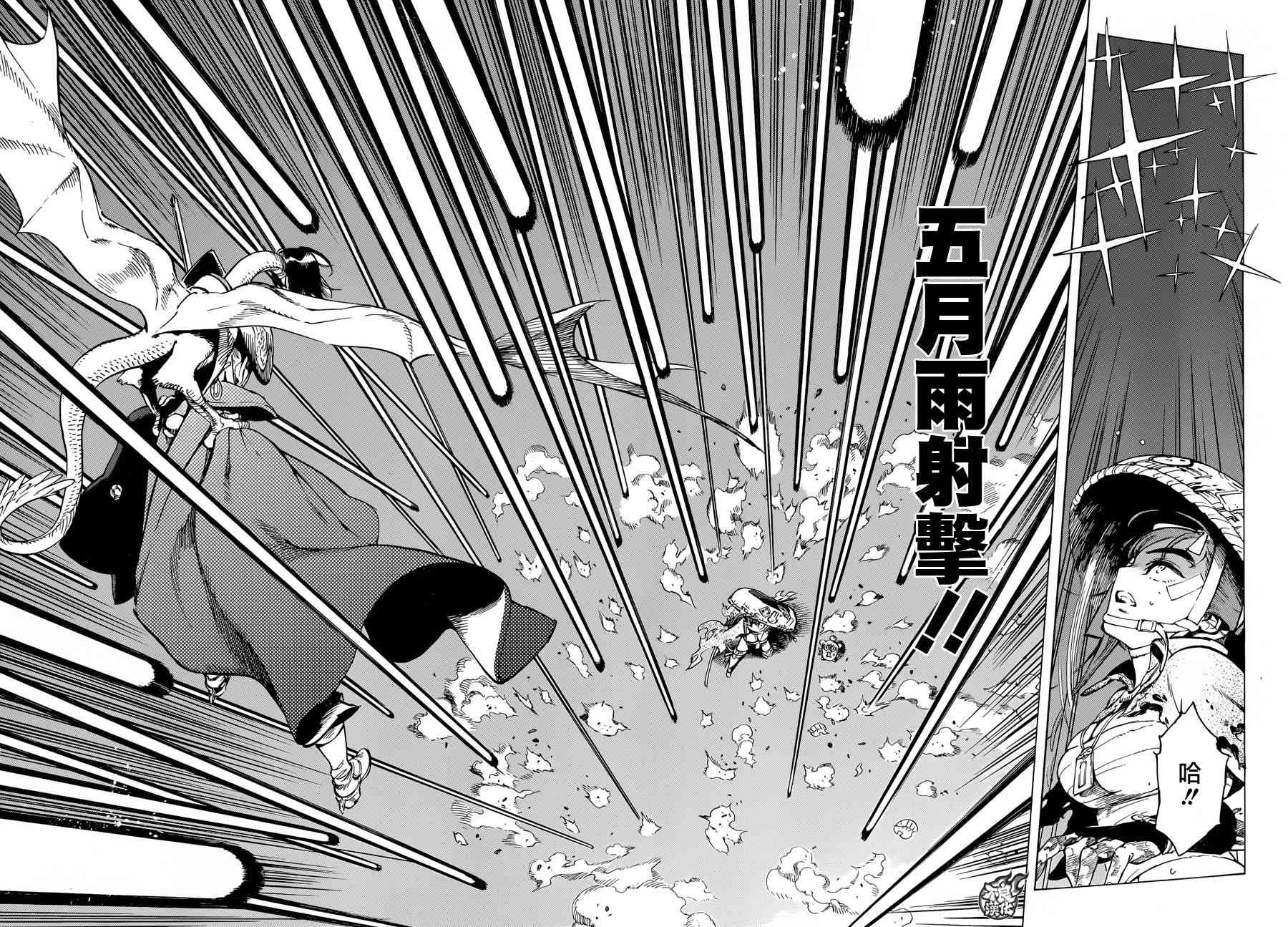 9话22