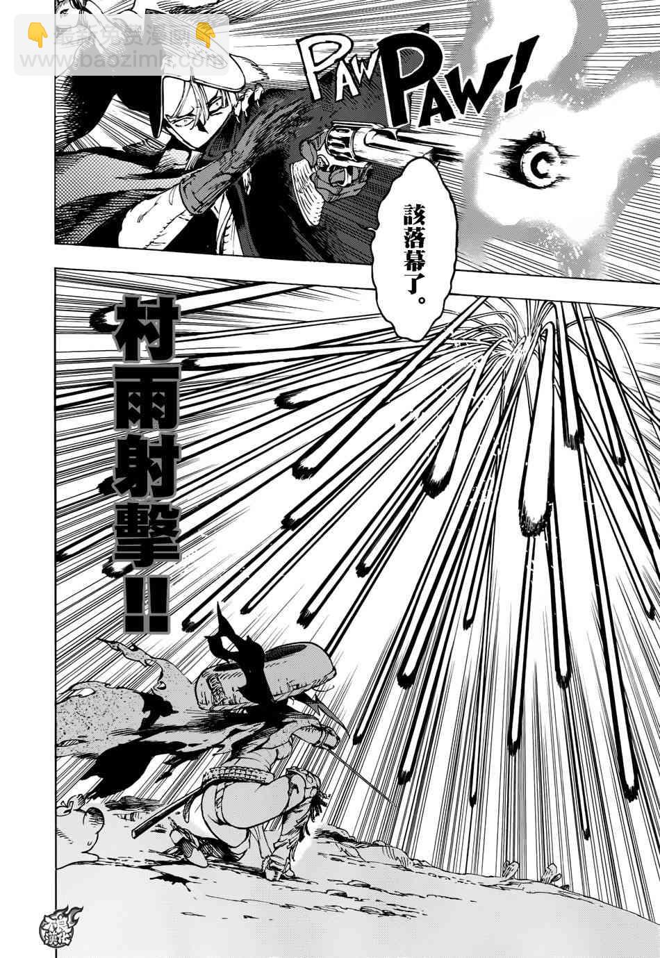 10话22