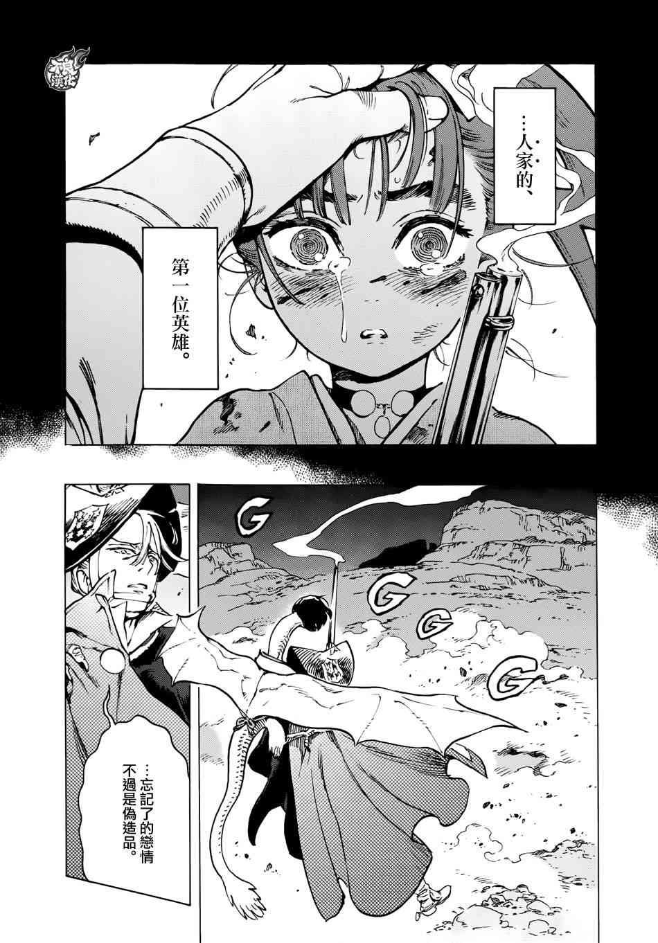 10话25
