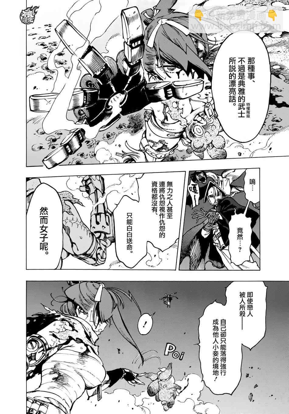 10话28