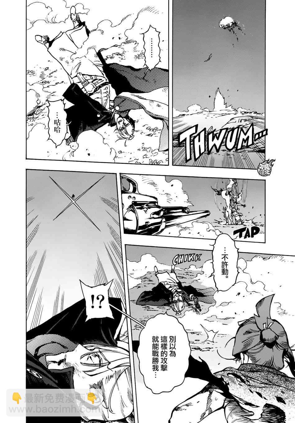 10话32