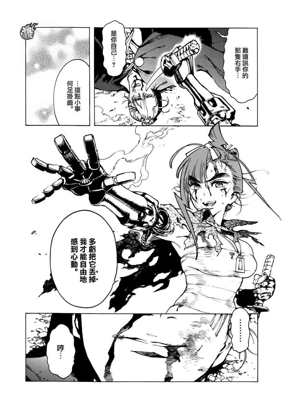 10话34