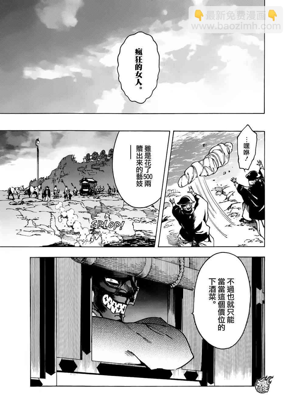 10话35