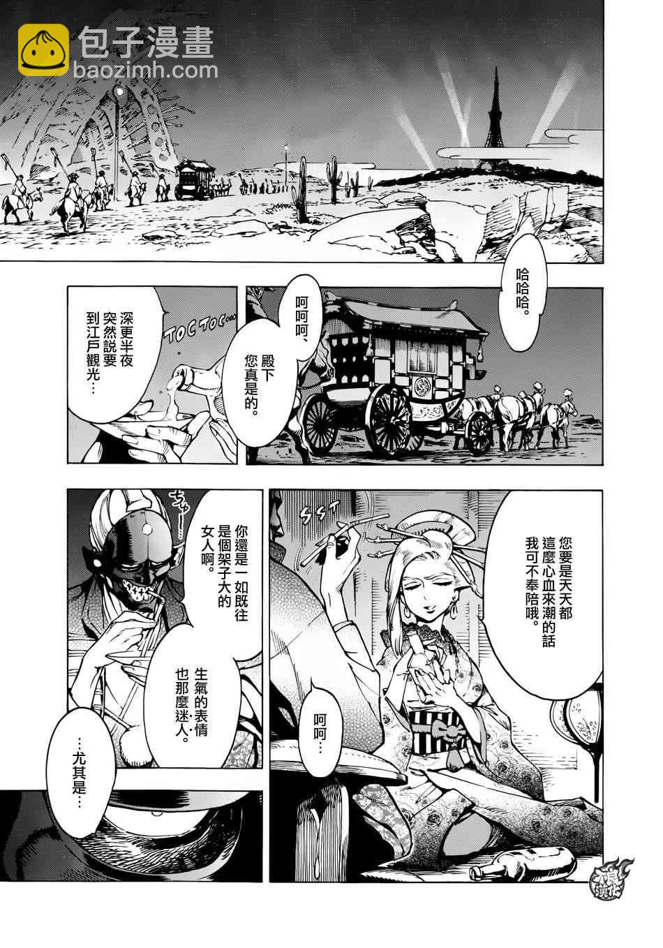 10话9