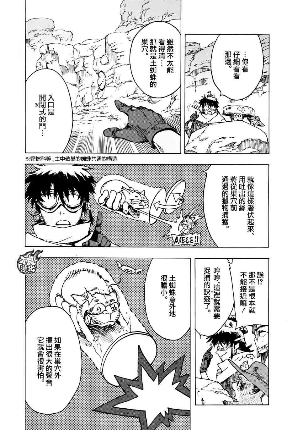 11话15