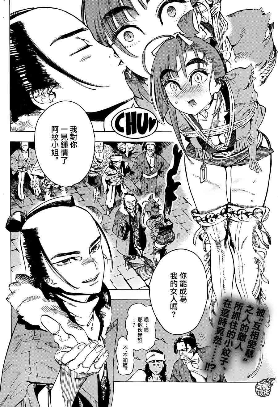 12话1