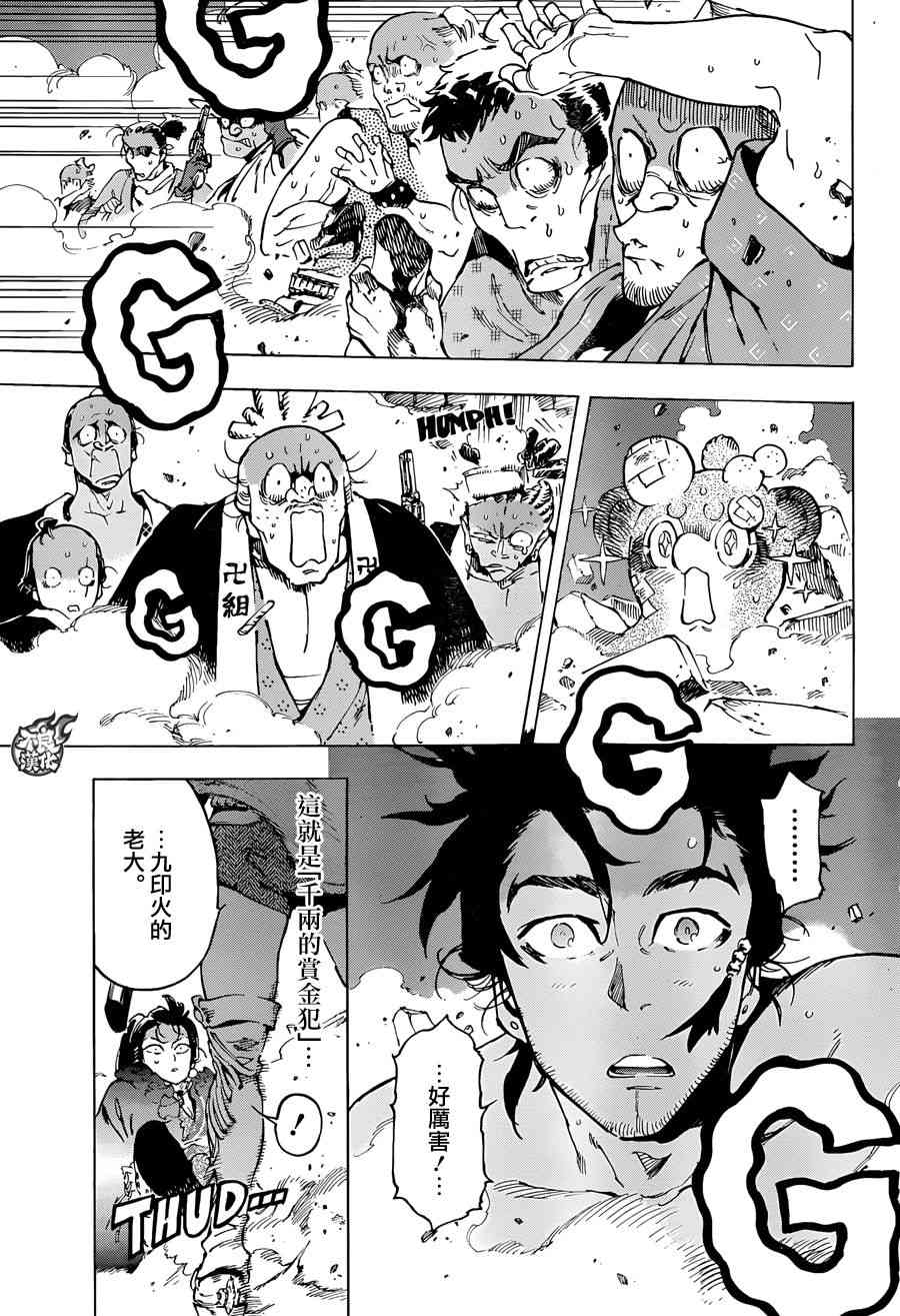 12话21