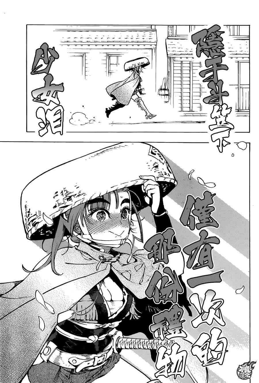 12话31