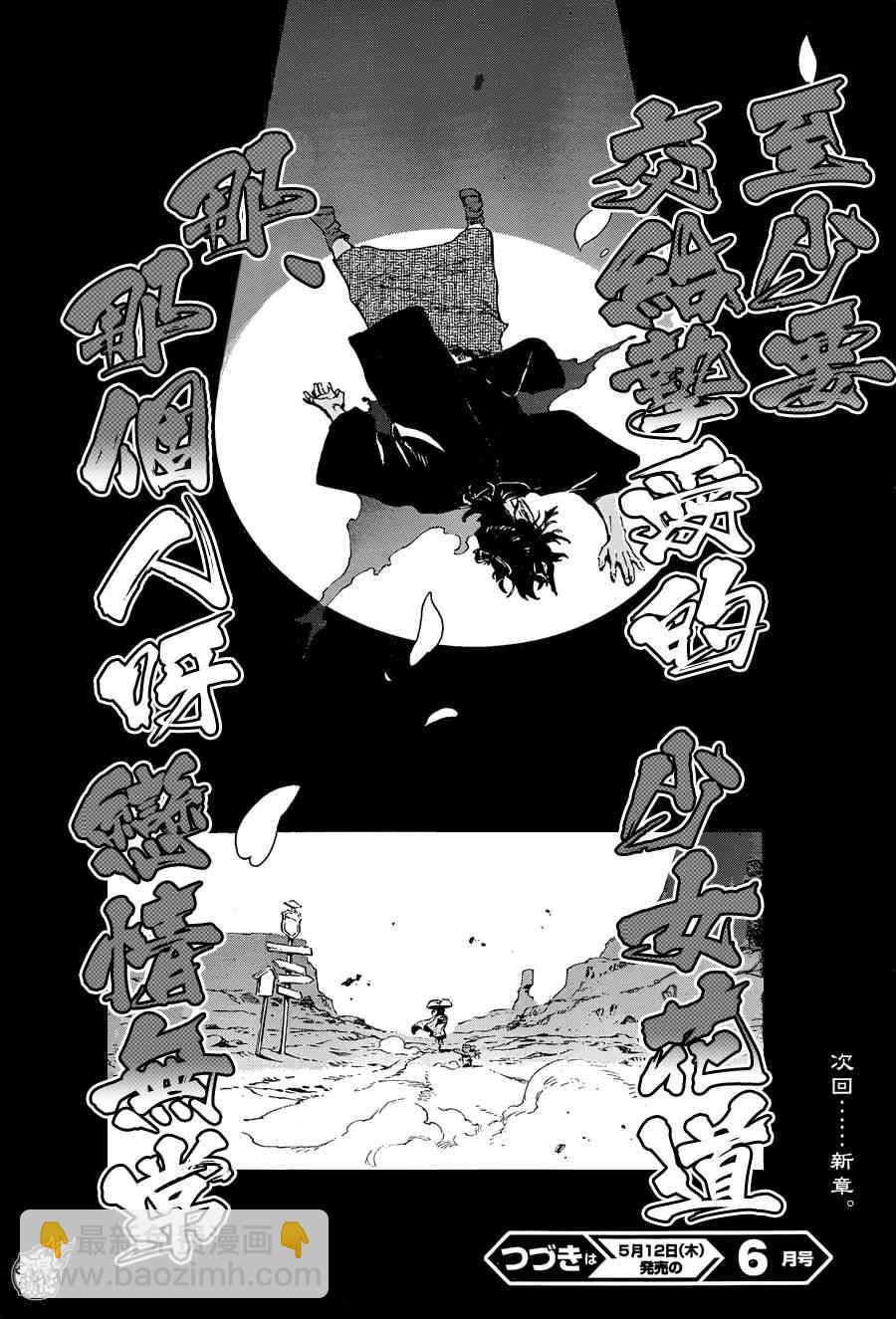 12话32