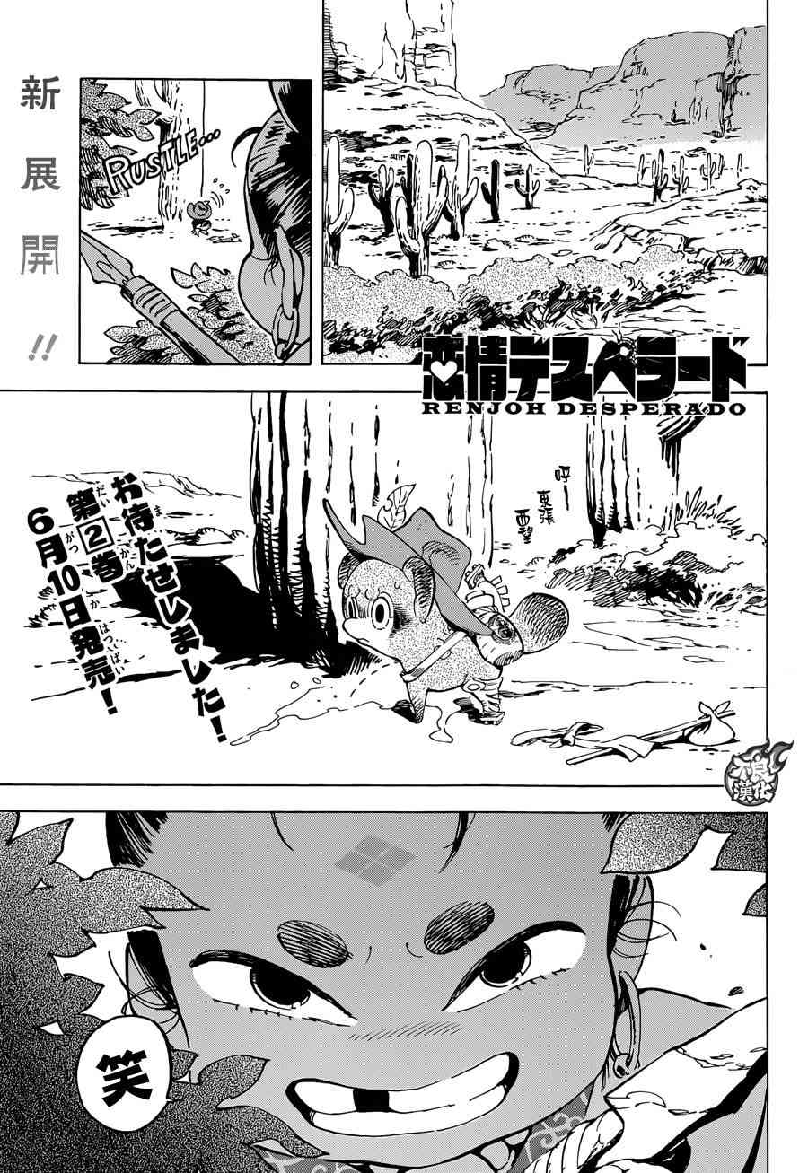 13话0