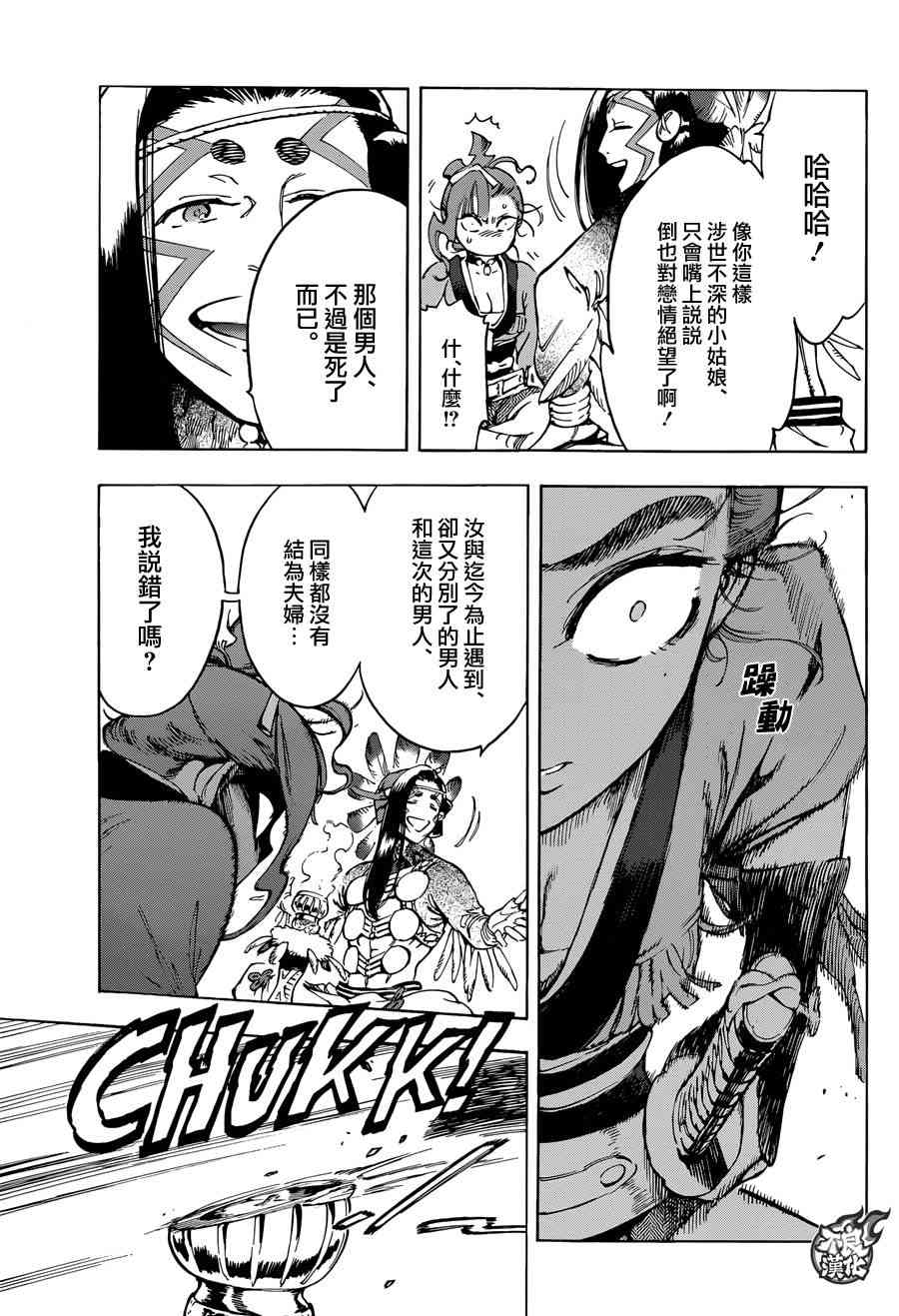 13话15