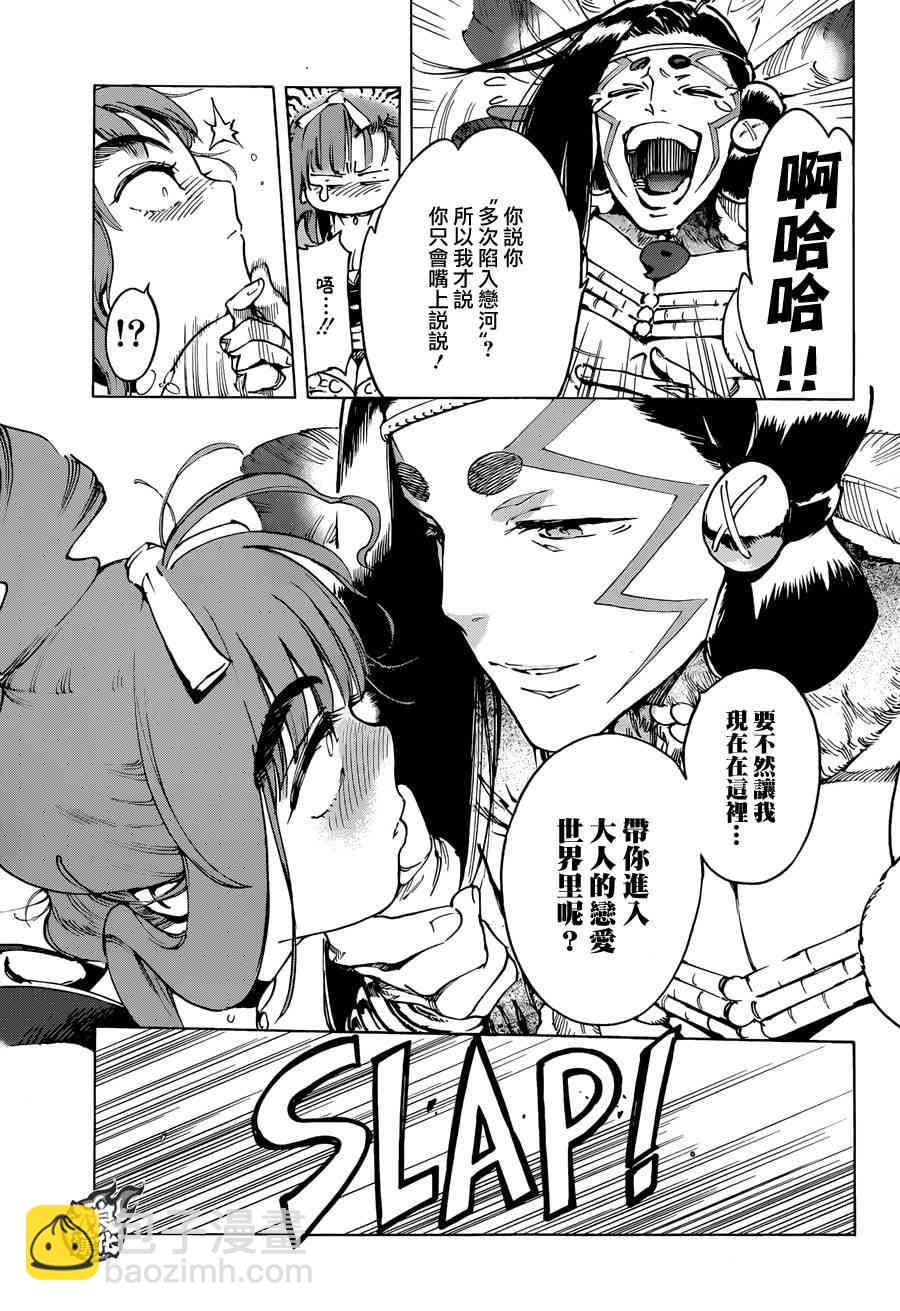 13话21