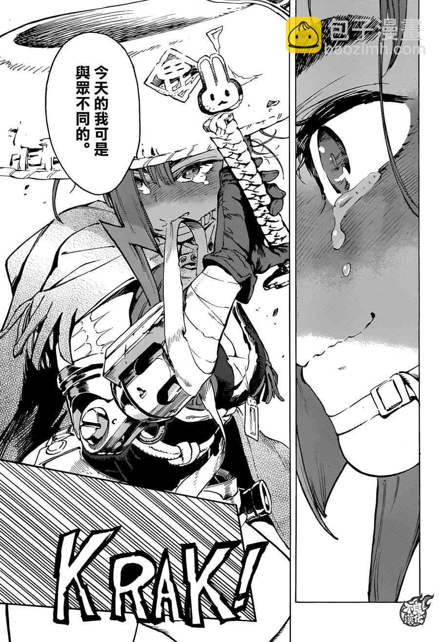 14话16