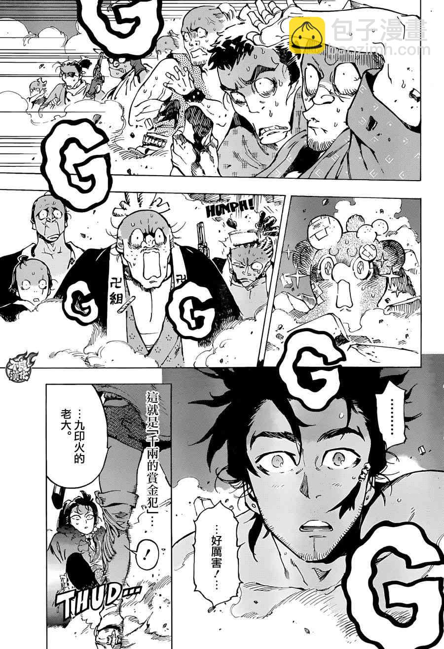 14话21