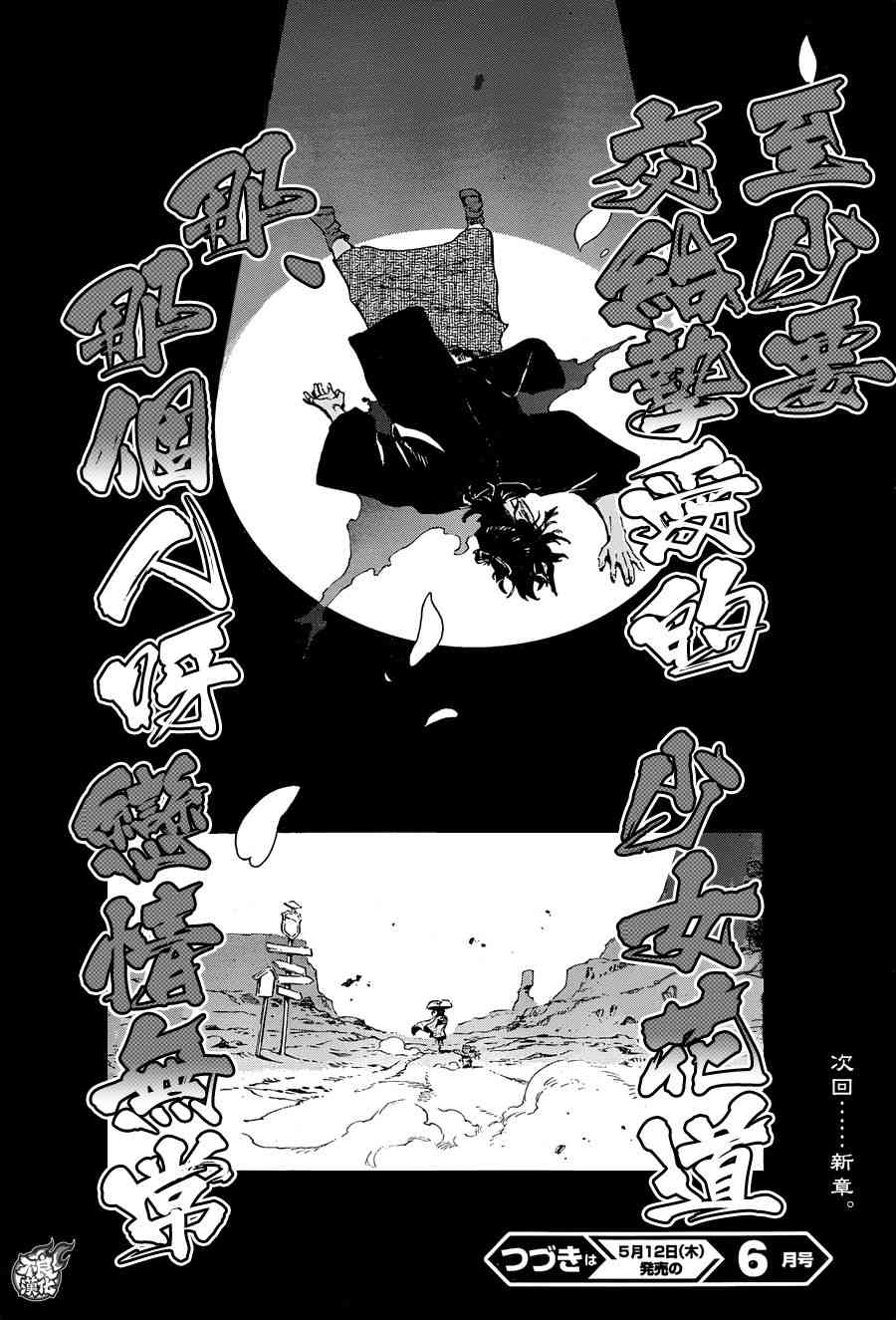 14话32