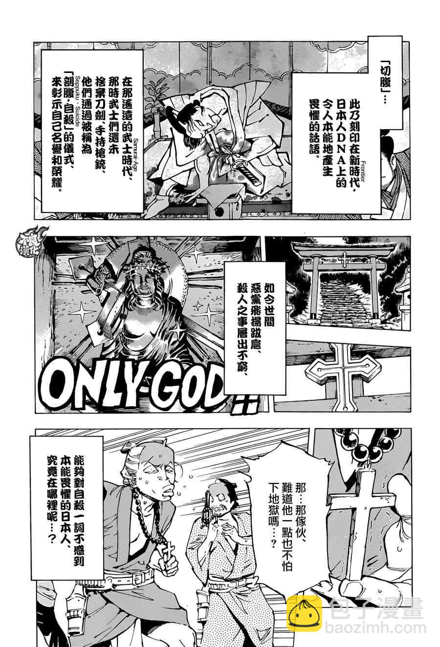 14话6