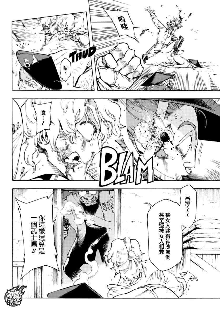 15话11