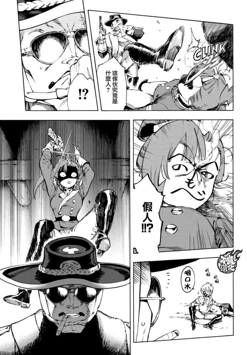 15话12