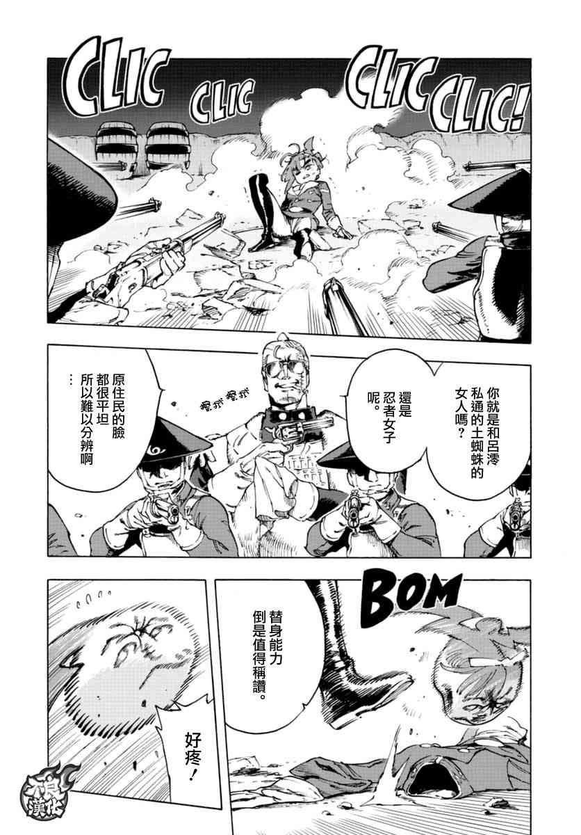 15话14