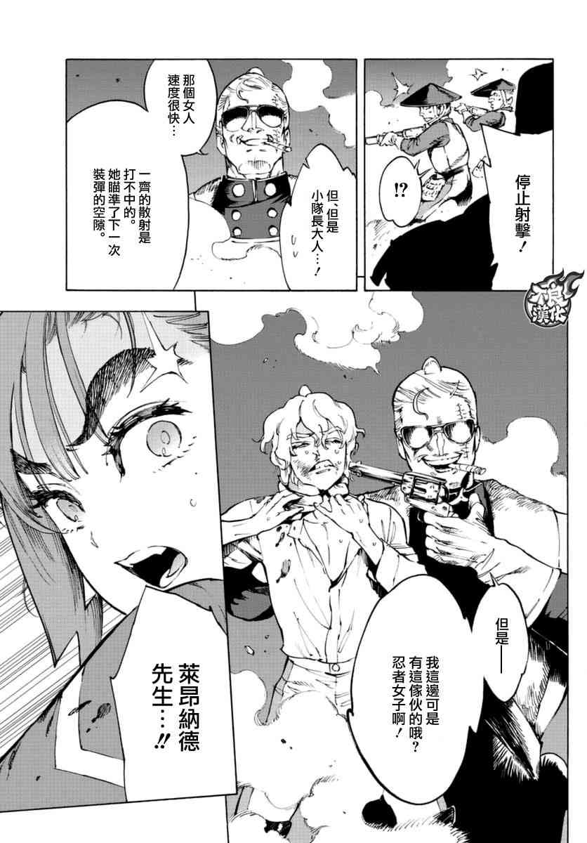 15话20
