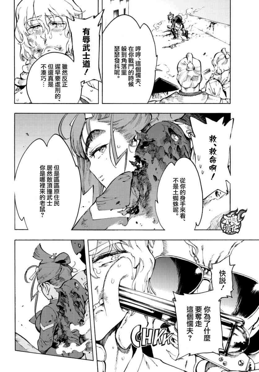 15话21