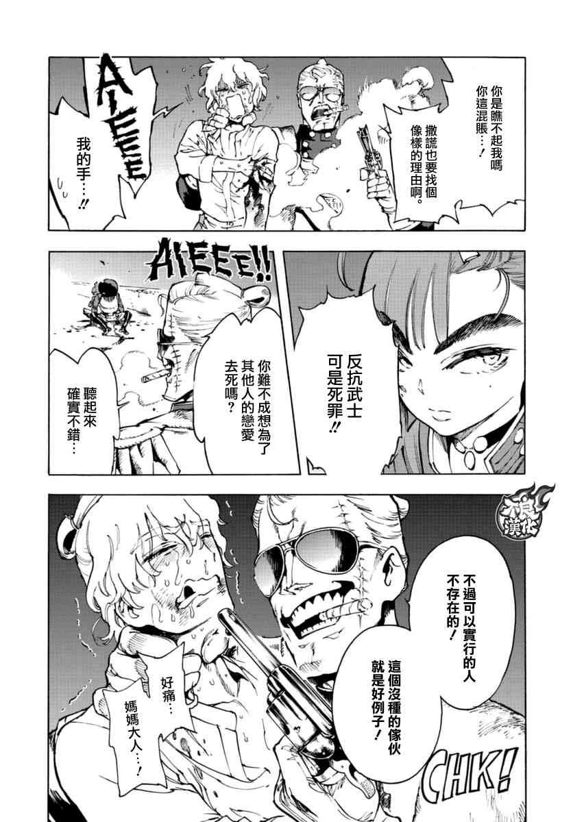 15话23