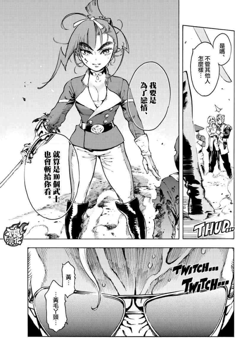 15话24