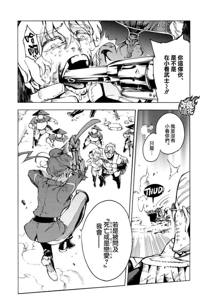15话25