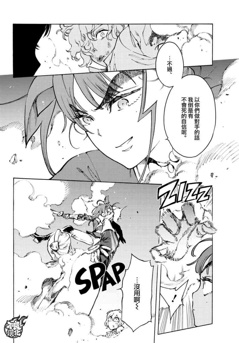 15话27