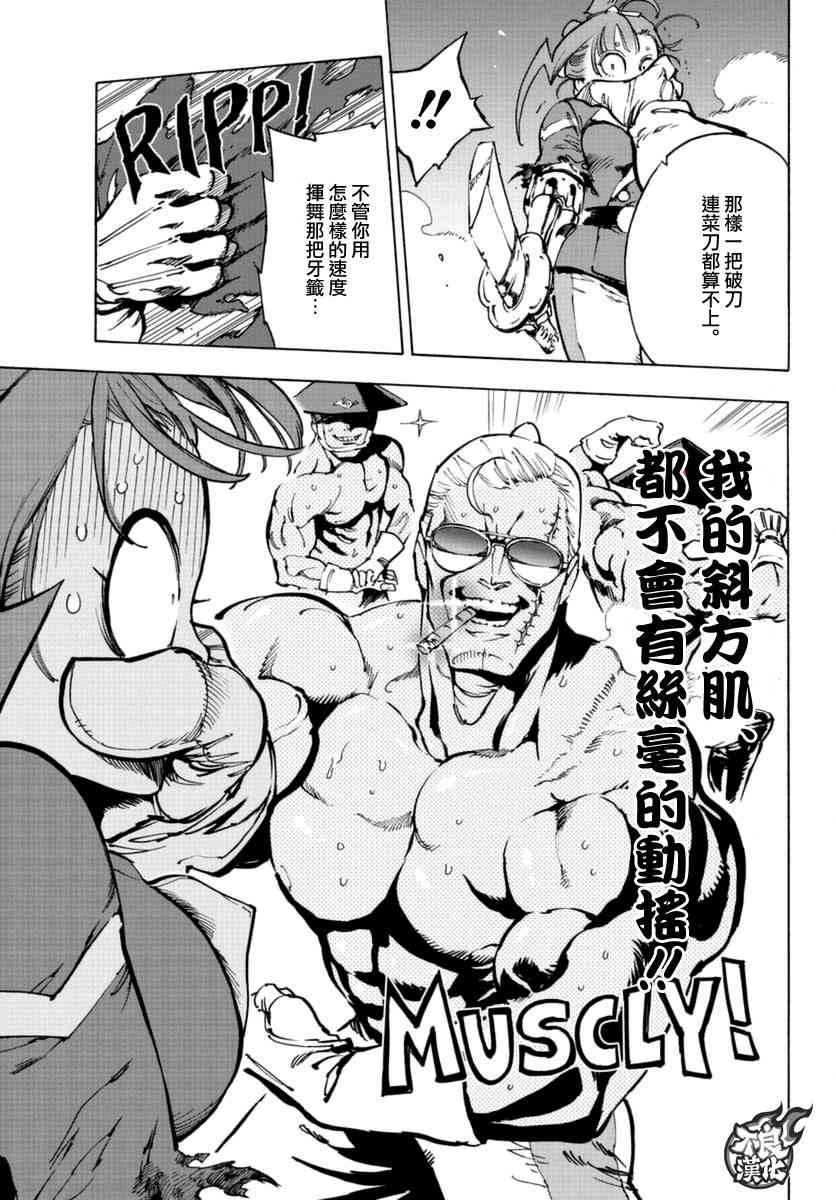 15话28