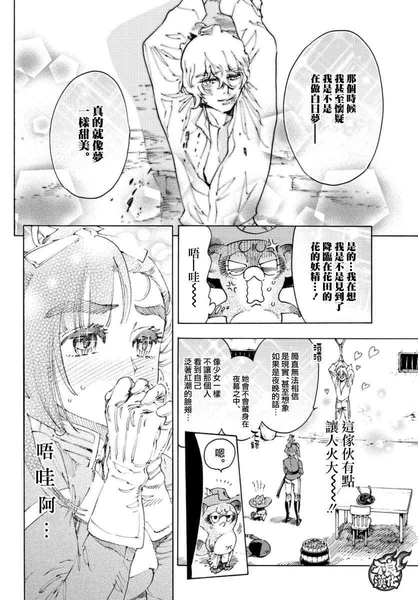15话3