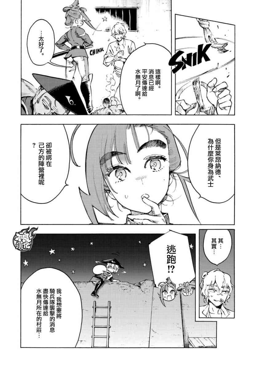 15话5