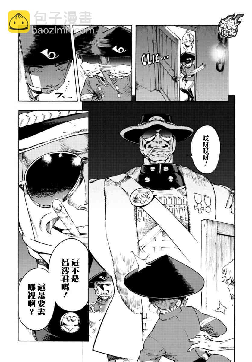 15话8