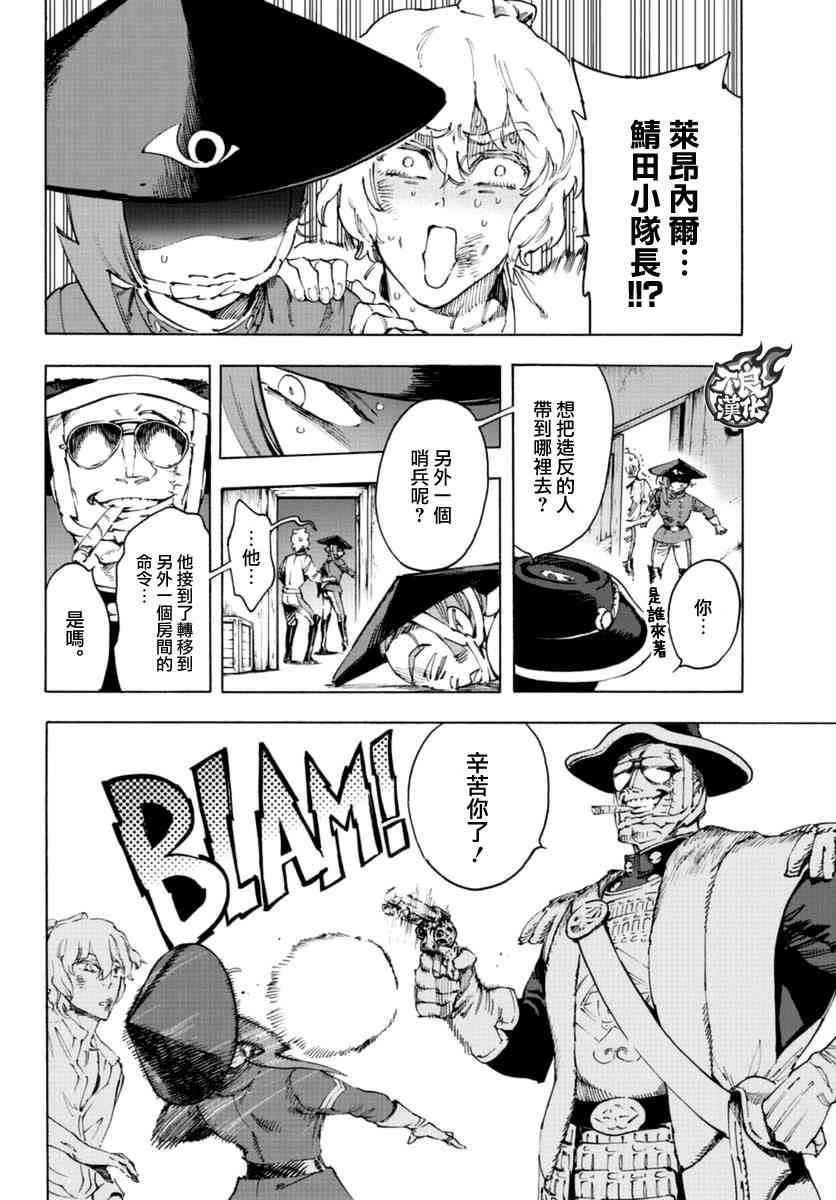 15话9