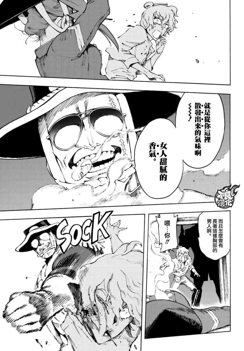 17话10