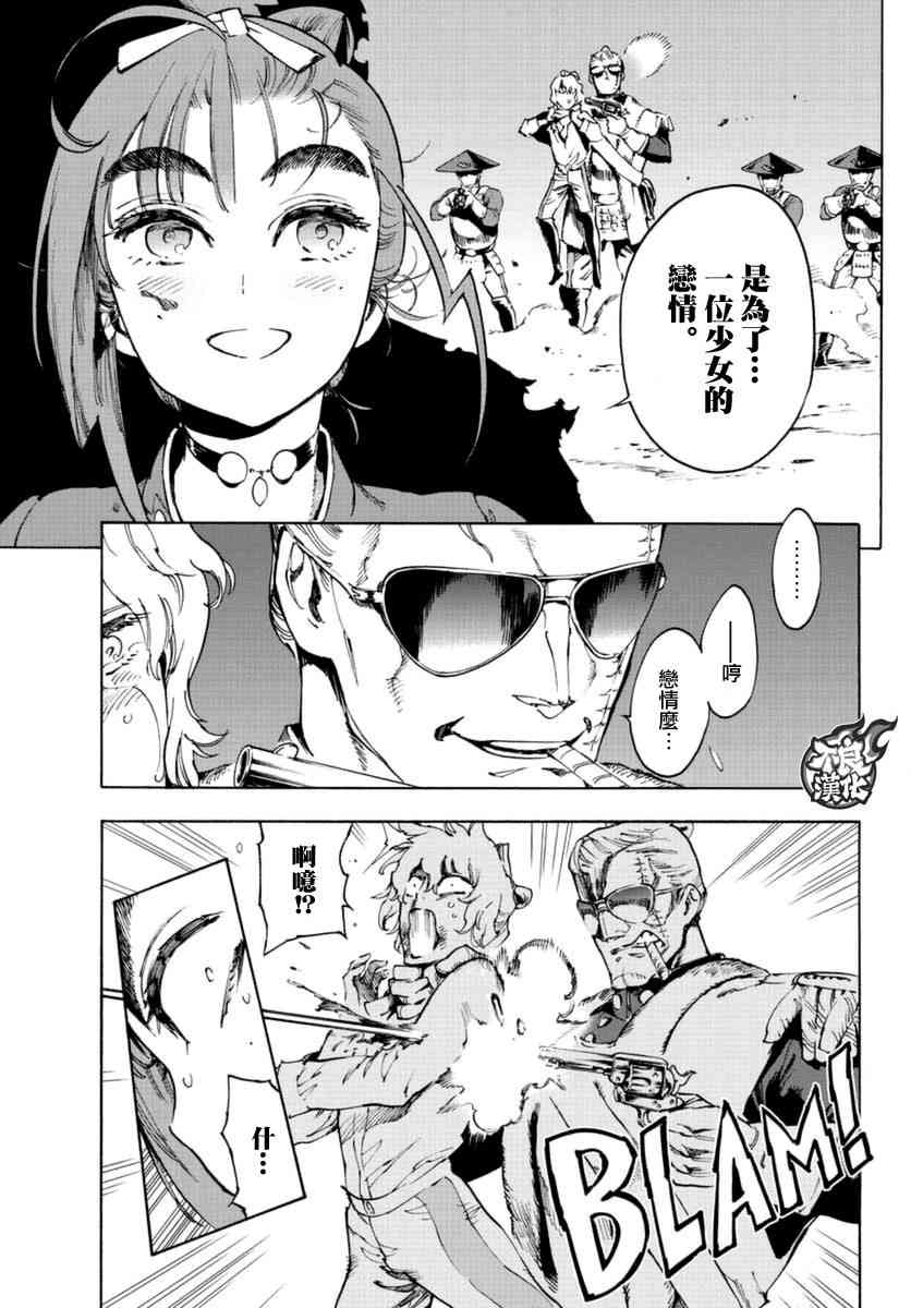 17话22