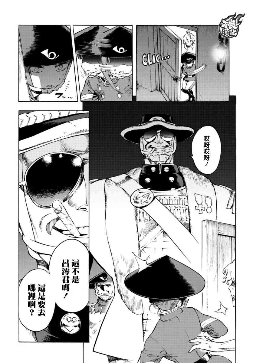 17话8
