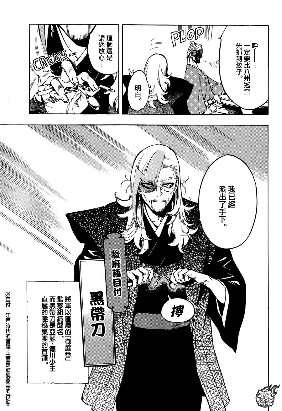 18话10
