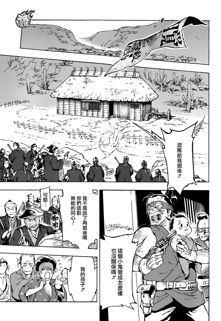 18话12