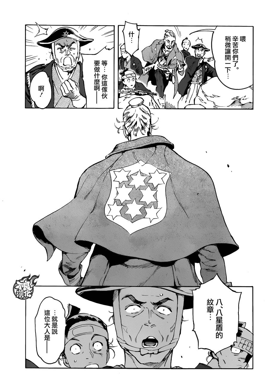 18话14